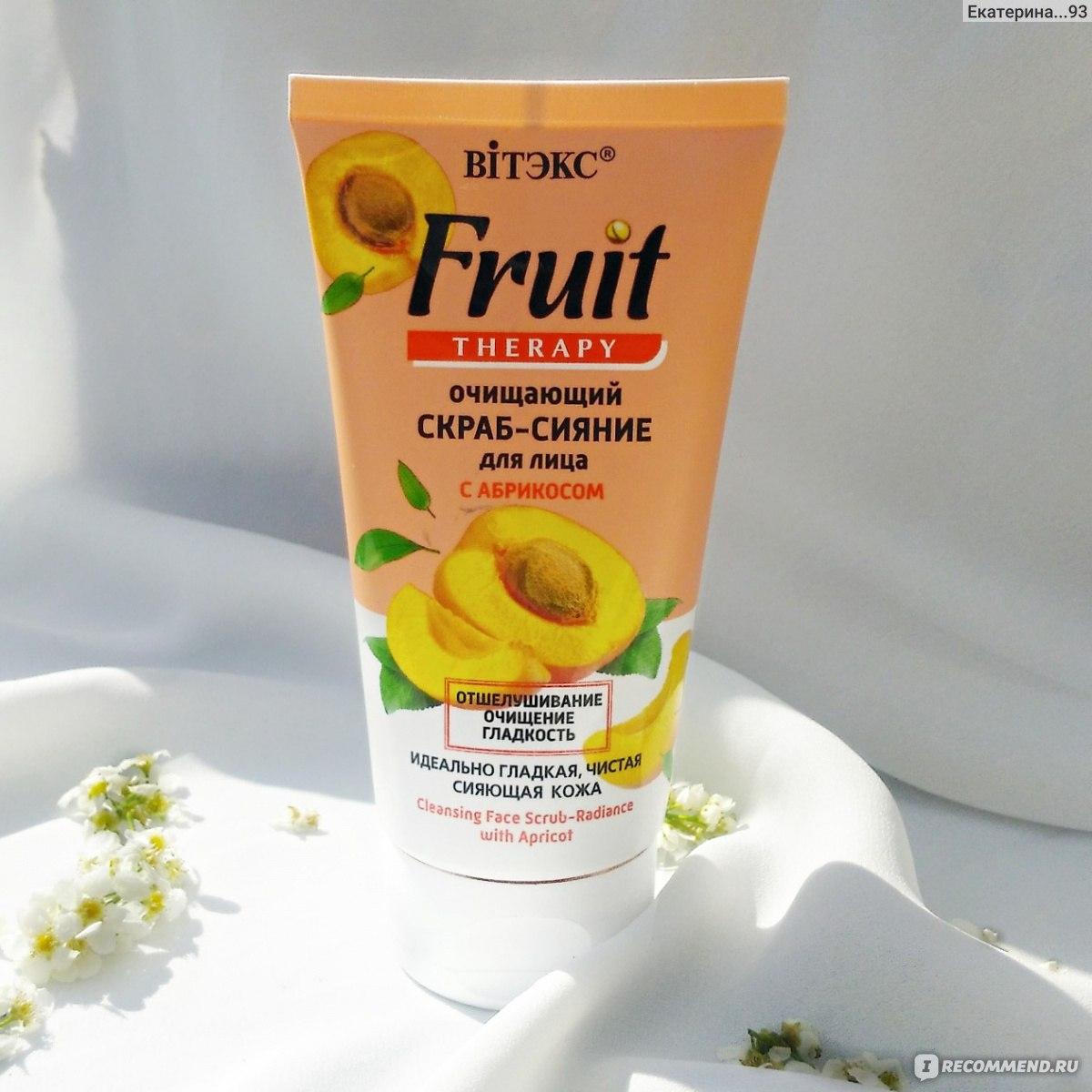 Витэкс Fruit Therapy Очищающий скраб-сияние для лица, с абрикосом