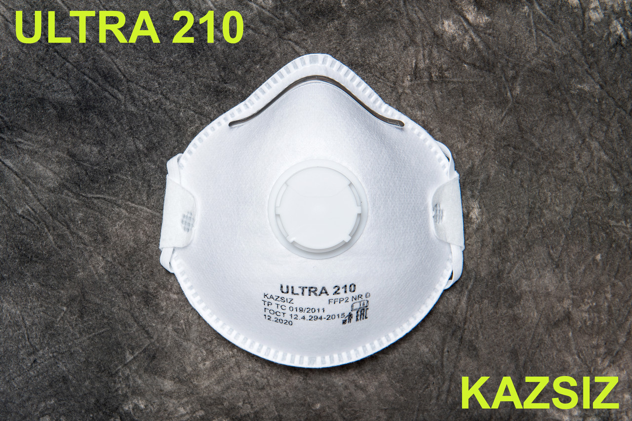 Респиратор ULTRA 210 FFP2 NR D (CT-KZ, EAC, скидки от объема!!!)