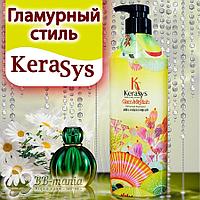 Glam & Stylish Perfumed Shampoo [Kerasys]