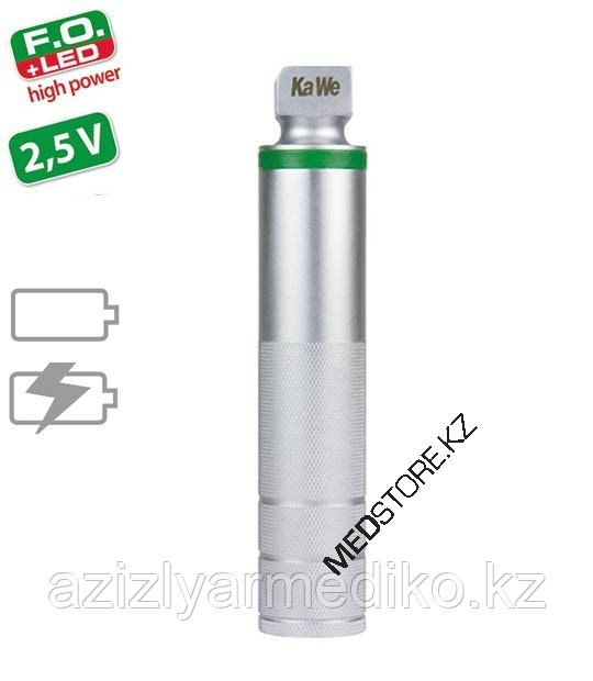 Рукоять к ларингоскопу KaWe (фиброоптическая) LED стандартной яркости, средняя, Ø 28 мм, 2.5 V, 03.41020.721