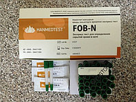Экспресс тест для определения скрытой крови в кале (FOB-N) и пробирка-пипетка с буферным раствором № 30