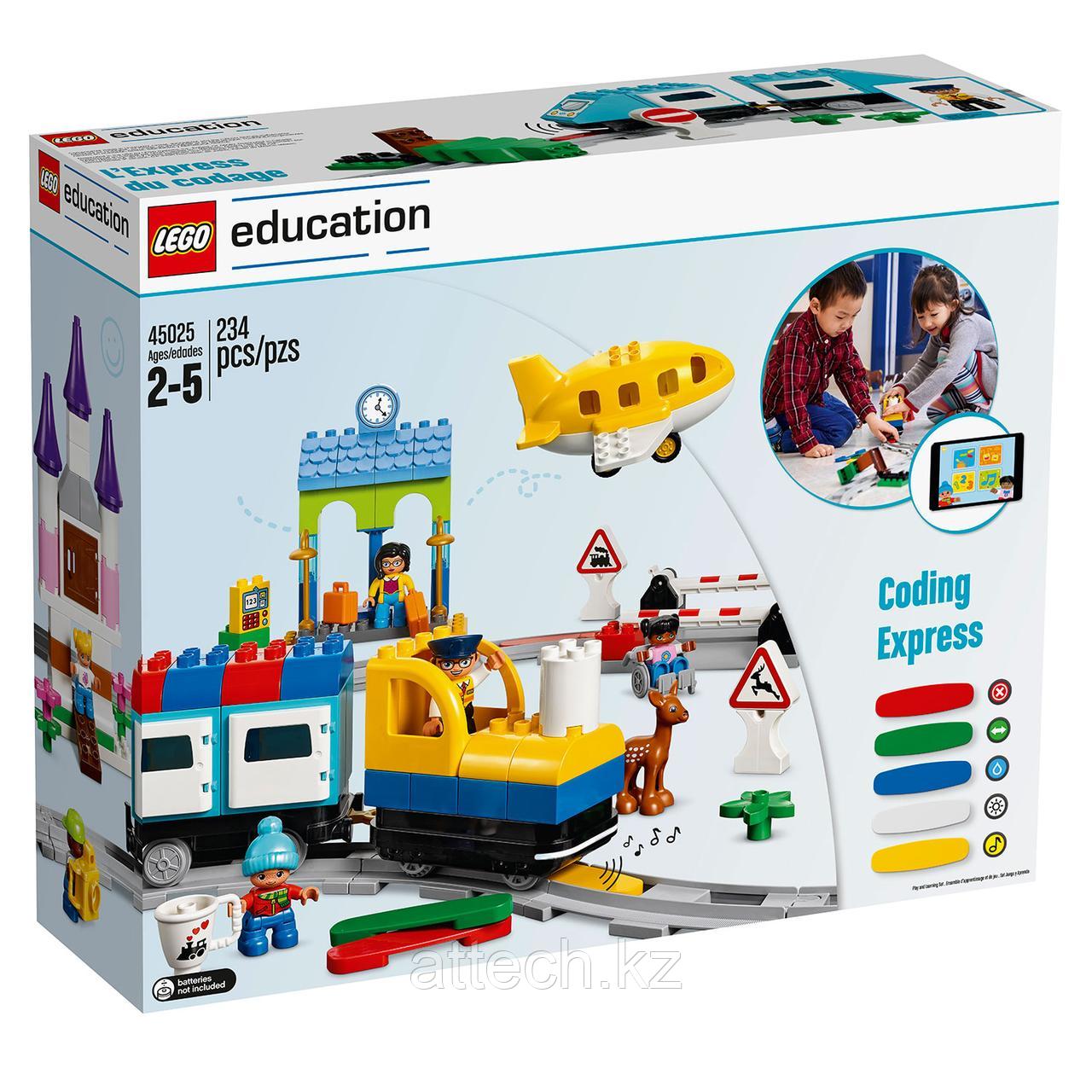 LEGO® Education «Экспресс «Юный программист» - фото 1 - id-p101710725