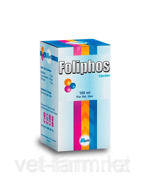 Фоли фос ВПРЫСКА