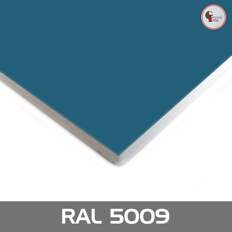 Ламинированный гипсокартон RAL 5009