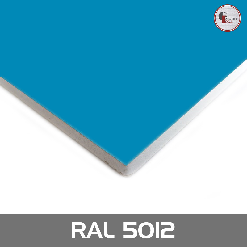 Ламинированный гипсокартон RAL 5012