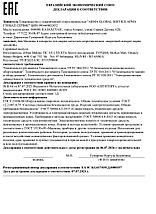 Стыковые сварочные аппараты Weltech (40-160 мм) MHW160, фото 5