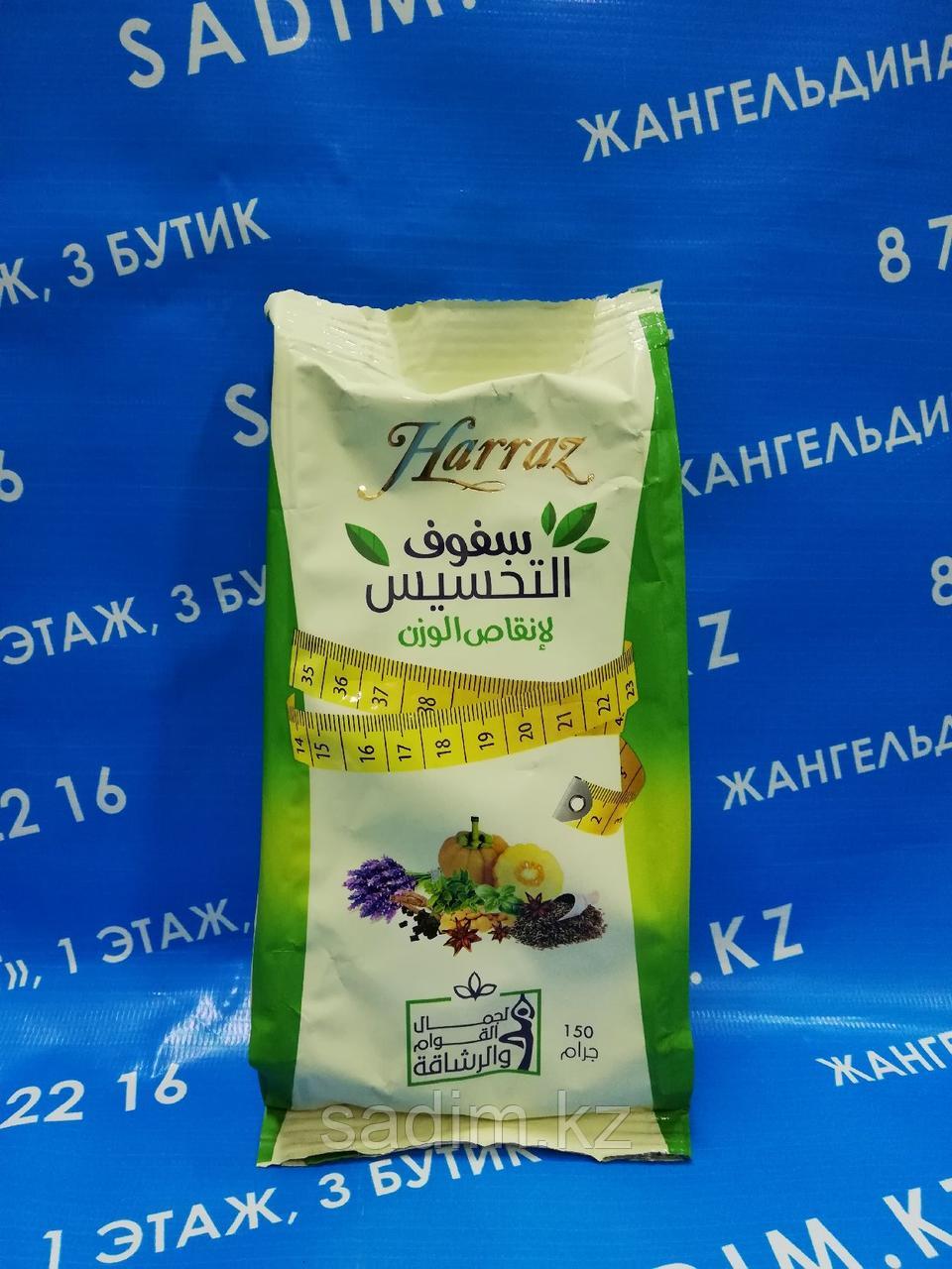 Египетский чай для похудения Harraz натуральный
