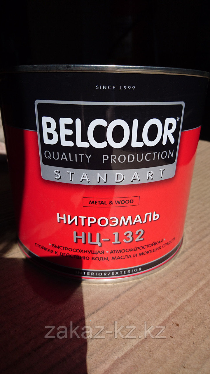 Нитроэмаль НЦ-132 желтая 1,7кг
