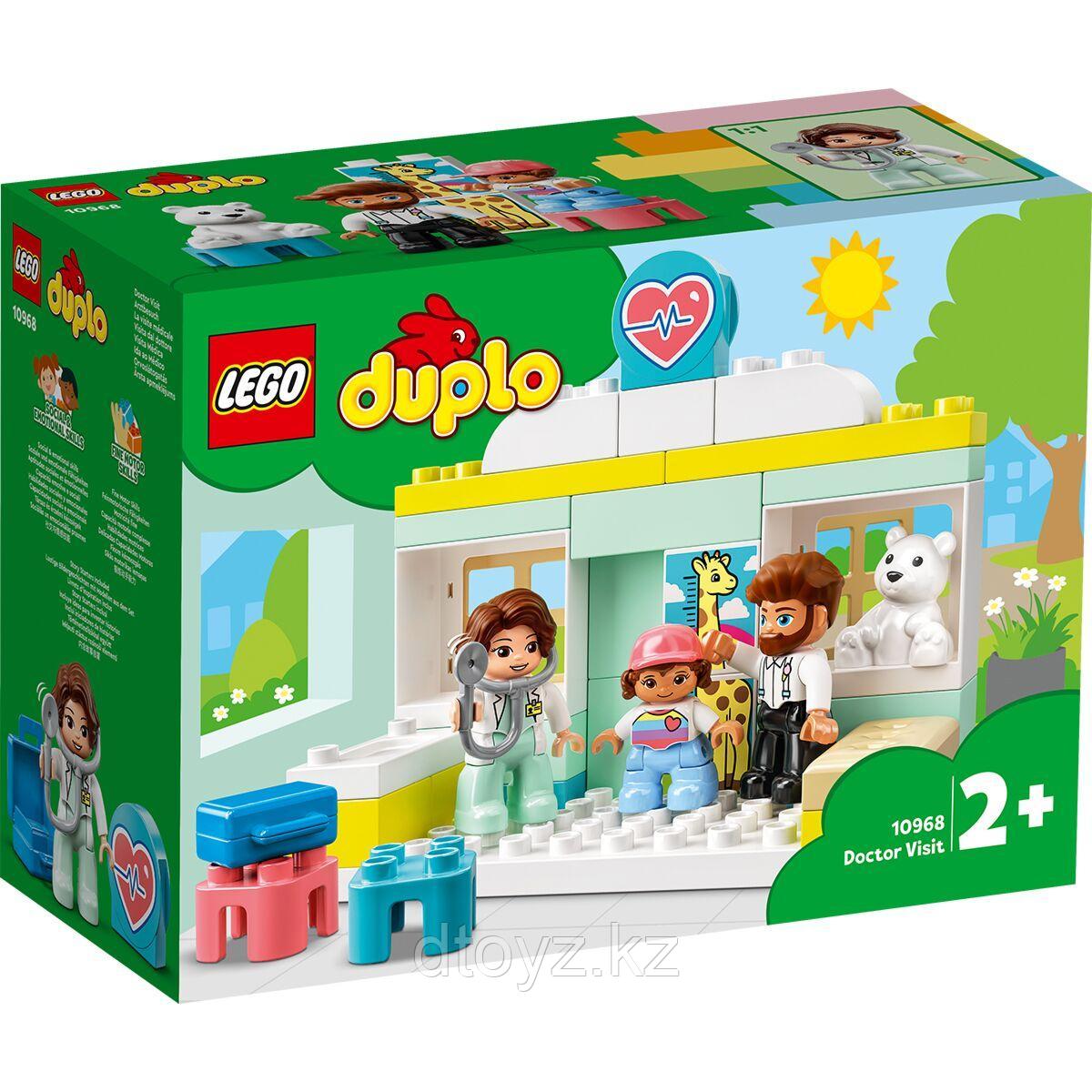 LEGO Duplo 10968 Поход к врачу - фото 1 - id-p101715806