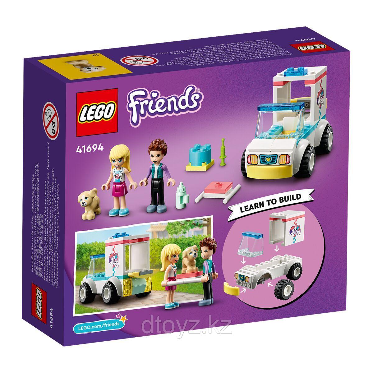 Lego Friends 41694 Скорая ветеринарная помощь - фото 2 - id-p101717266