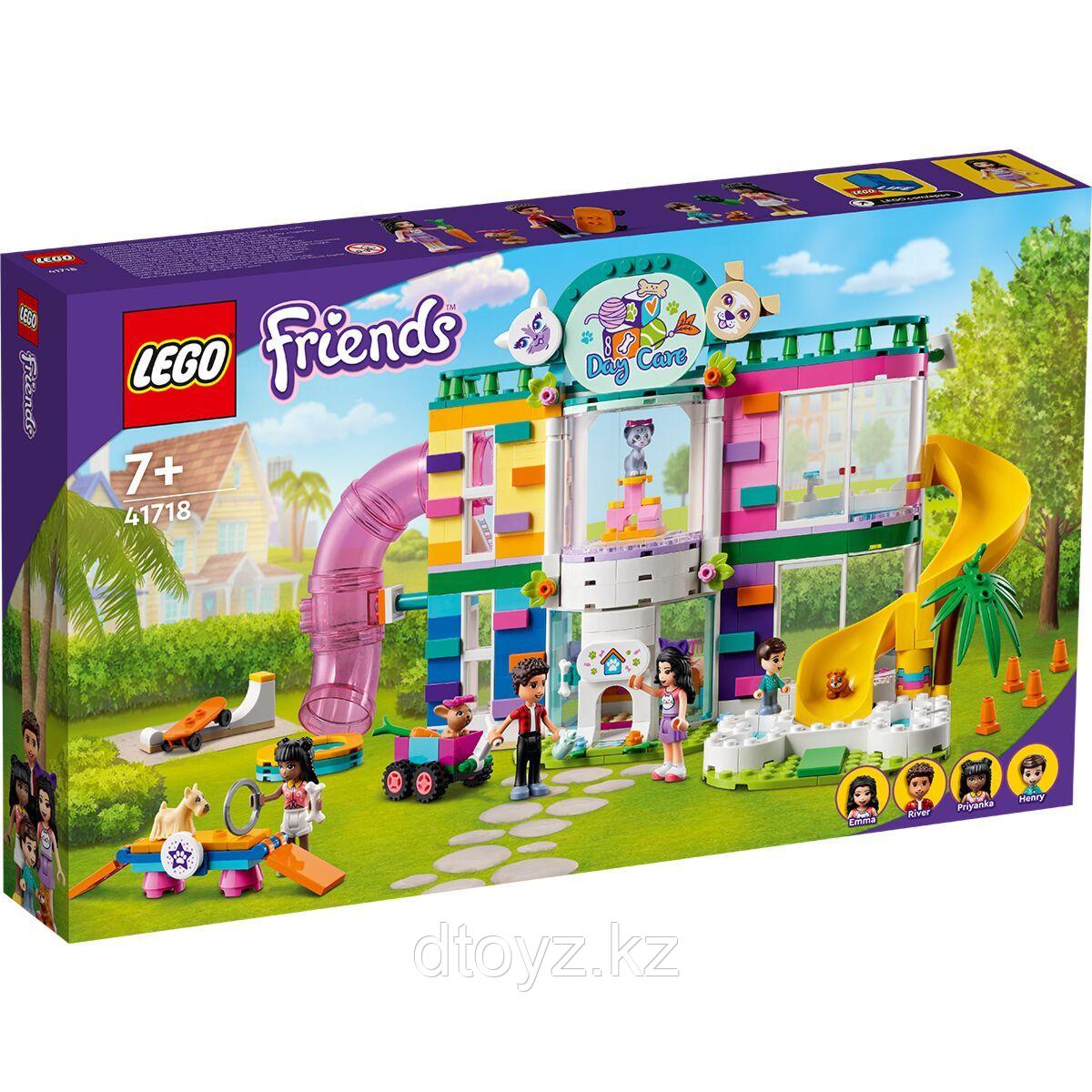 Lego Friends 41718 Зоогостиница