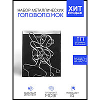 Puzzle Головоломка металлическая 1160460 «Раздели на части» №49