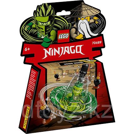 Lego Ninjago 70689 Обучение кружитцу ниндзя Ллойда