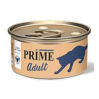 Консервы PRIME ADULT для взрослых кошек с ягненком в соусе (75 гр)
