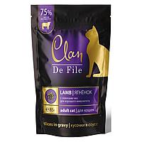 Clan De File Мясные ломтики для кошек  Ягненок с семенами чиа для хоошего иммунитета, 85г.