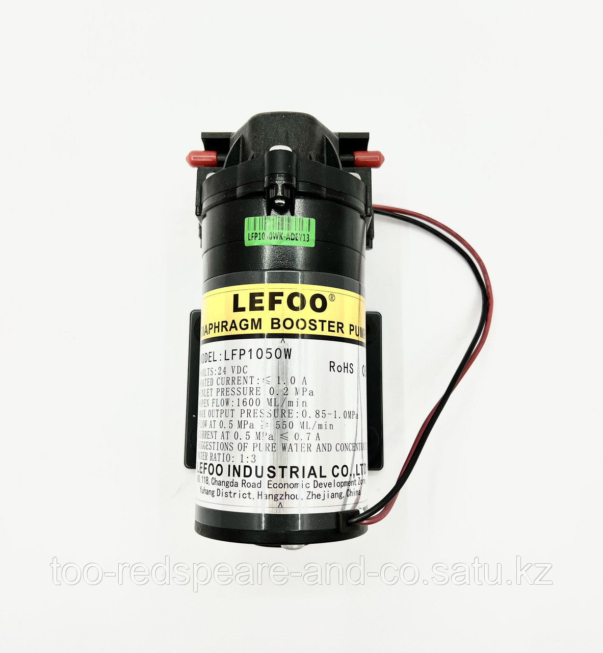 Насос LEFOO LFP 1050W для повышения давления для фильтров обратного осмоса (без адаптера) - фото 1 - id-p89578832