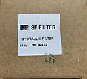 Фильтр гидравлический HY90150 SF-Filter для комбайна DEUTZ-FAHR. OEM номер 0.900.7146.7, фото 2