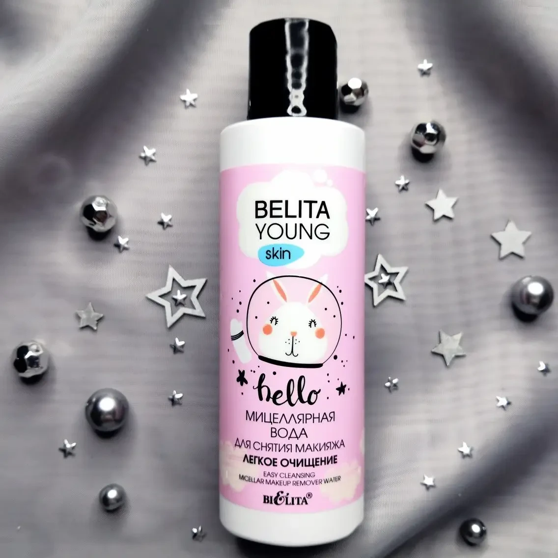 BIELITA Young Skin Мицеллярная вода для снятия макияжа Легкое очищение | Белита