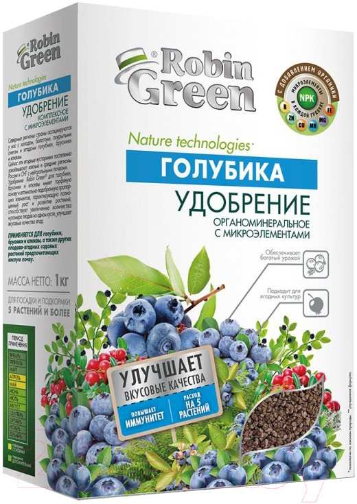 Удобрение органоминеральное в гранулах "РОБИН ГРИН" , для Голубики 1 кг