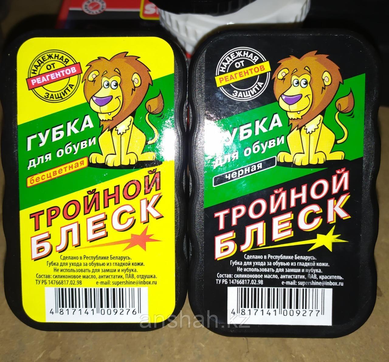 Тройной блеск губка для обуви бесцветный (100 шт)
