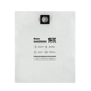 Мешок-пылесборник для пылесоса Makita 445, Nilfisk, 5шт. емкость 40л. (SBM-3319/5), фото 3