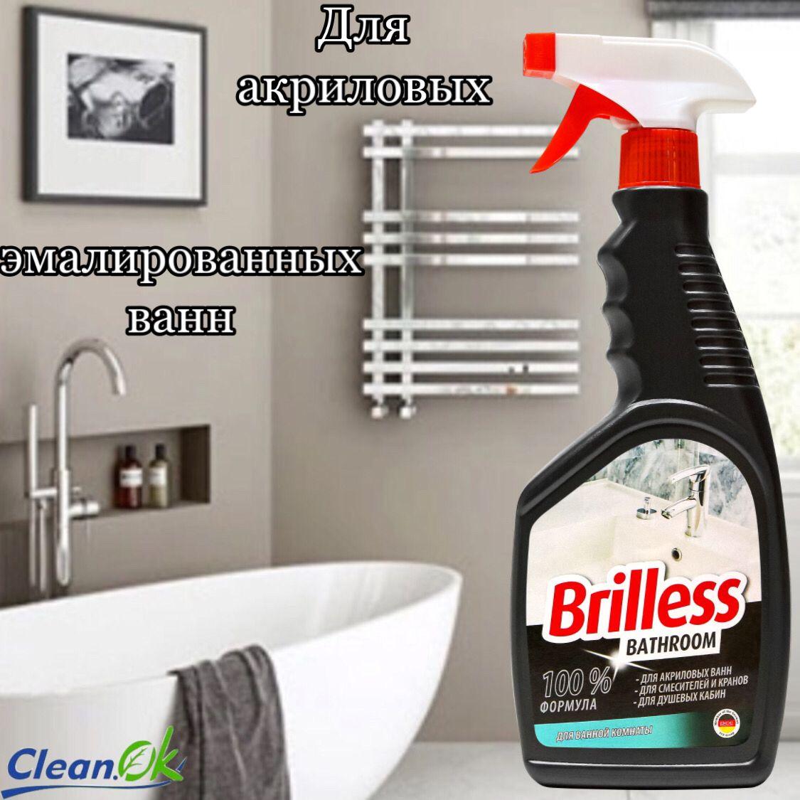 Моющее средство Brilless Bathroom для ванной комнаты (триггер) 500 мл - фото 4 - id-p101072276