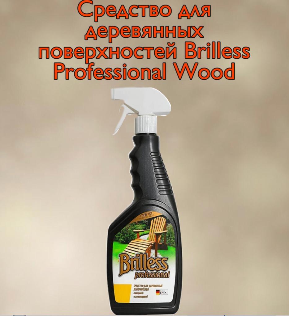 Моющее средство Brilless Professional Wood для мытья деревянных поверхностей (триггер) 500 мл - фото 2 - id-p101072315