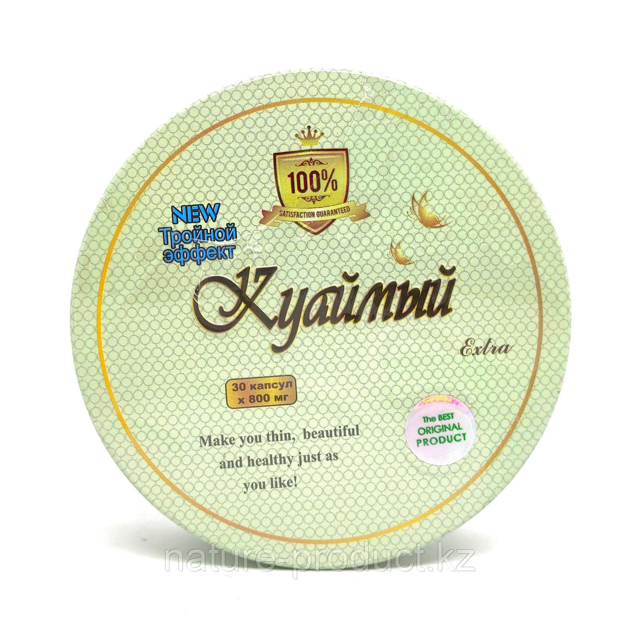 Капсулы для похудения Куаймый Экстра 30 капсул 800 мг.