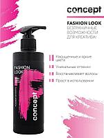 Concept Fresh Up Оттеночный бальзам для волос розовый