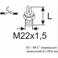 89558A Термостат 88°/83°C