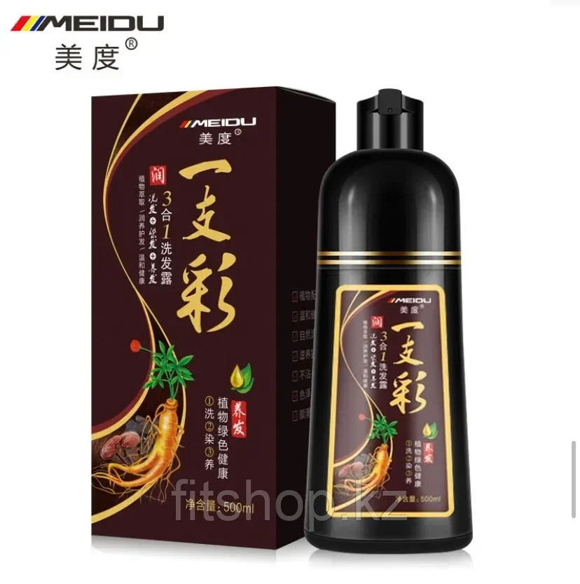 Шампунь-Краска  MEIDY против седых волос с экстрактом женьшеня  (коричневый) 500 мл