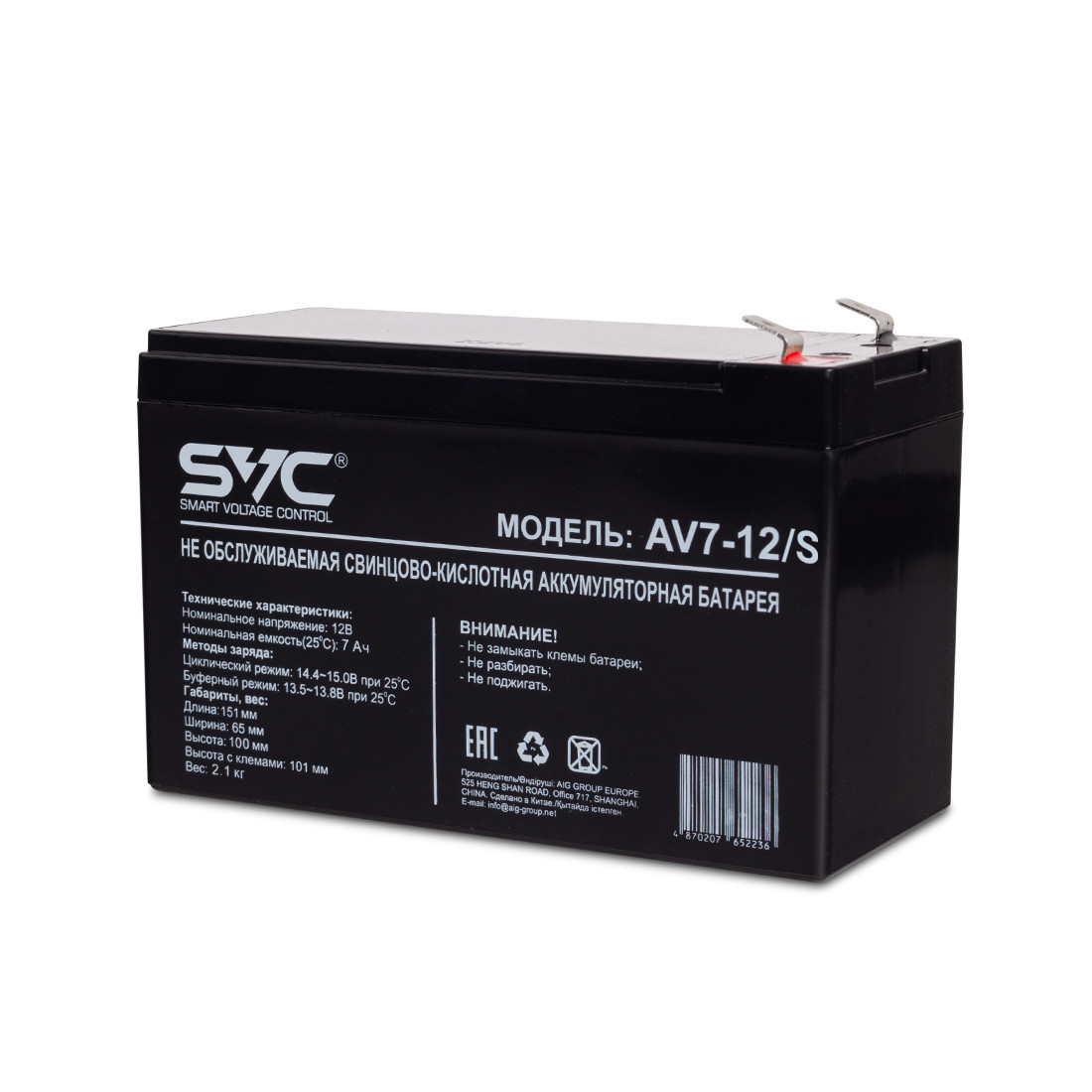 Батарея  SVC  AV7-12/S