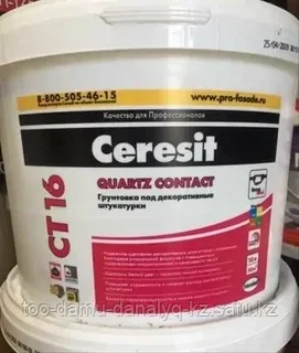 Грунтовка CERESIT CT16 Фасадная 10л
