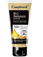 Compliment Biobotanica active  маска для волос. для поврежденных и секущихся волос
