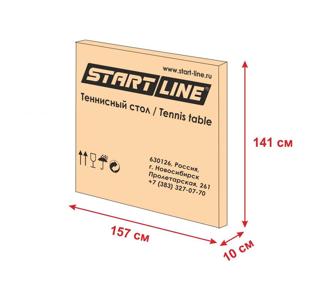 Теннисный стол Start line SUNNY Outdoor Blue