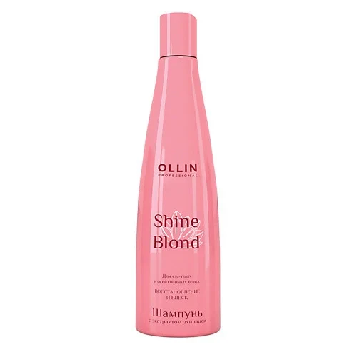 OLLIN PROFESSIONAL Шампунь SHINE BLOND для блондированных волос с экстрактом эхинацеи.