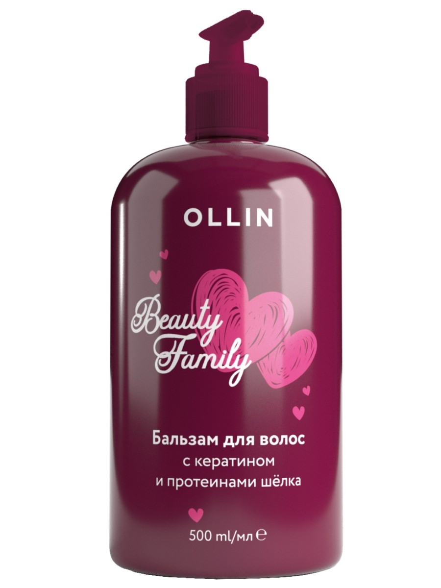 OLLIN Бальзам BEAUTY FAMILY для ухода за волосами с кератином и протеинами шелка.