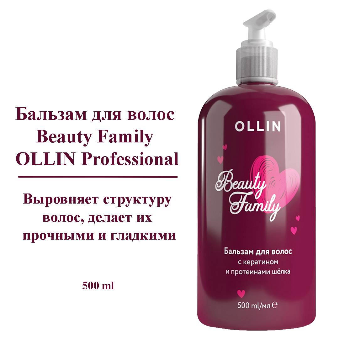 бальзам олин спутывает волосы. Ollin с кератином и протеинами шелка отзывы. оллин шампунь с кератином и протеинами. Ollin с кератином и протеинами шелка отзывы. Ollin с кератином и протеинами шелка отзывы.