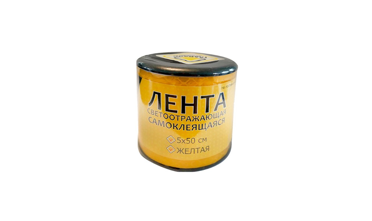 Лента светоотражающая ГЛАВДОР GL-708 самоклеящаяся. 5х50 см. желтая (3М) /30 - фото 1 - id-p94896827