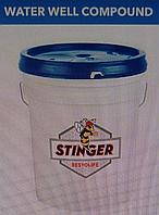 STINGER ® Water Well