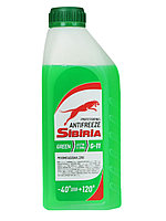 Антифриз Sibiria Professional Antifreeze -40 G-11, Зелёный, 1кг