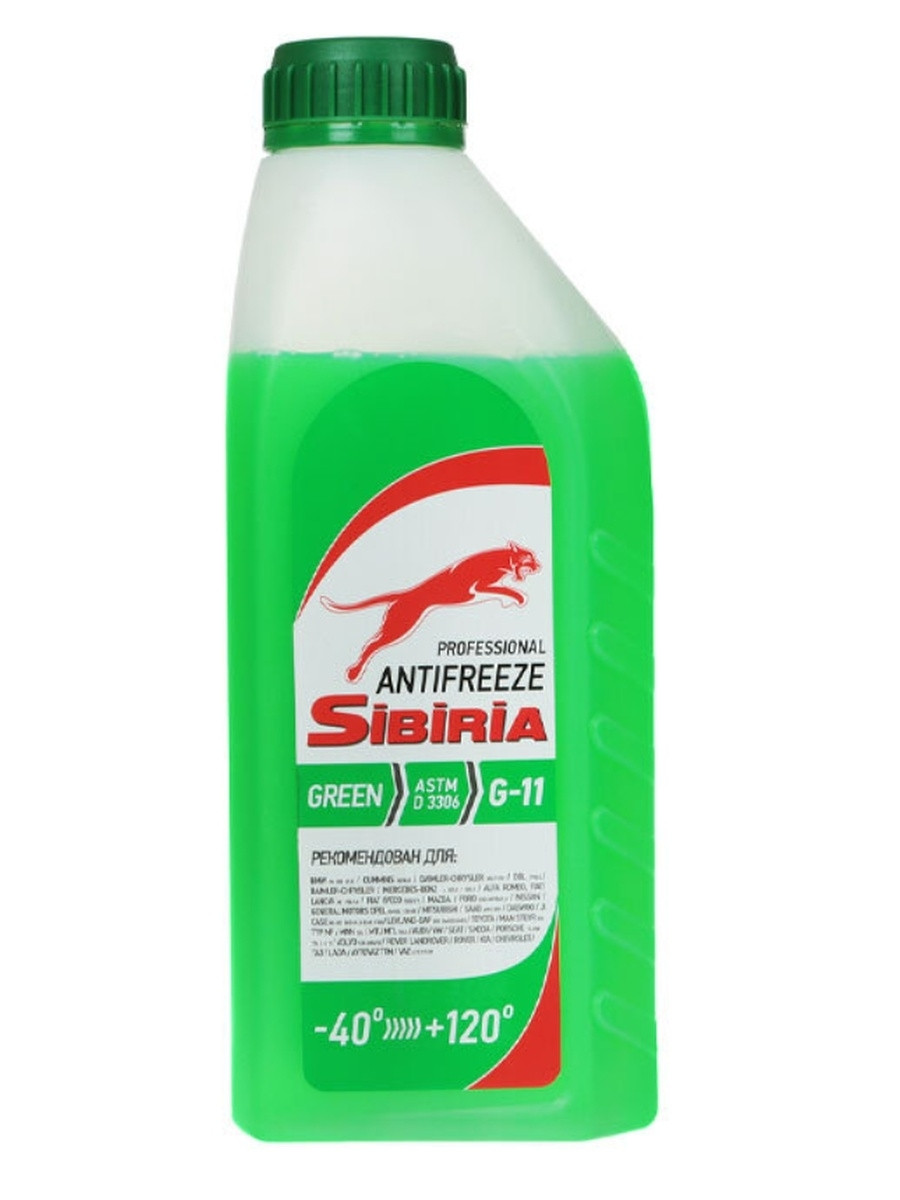 Антифриз Sibiria Professional Antifreeze -40 G-11, Зелёный, 1кг - фото 1 - id-p101762201