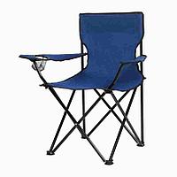 Кресло складное "HUSKY" цвет тем.син 80 см