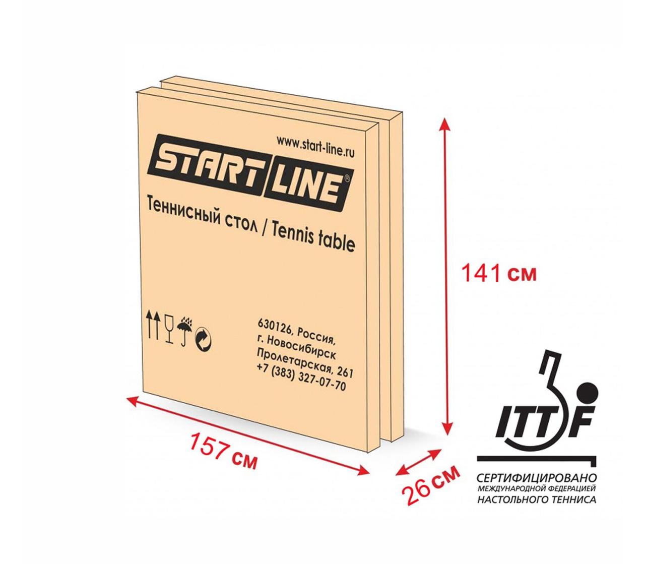Теннисный стол Start line CHAMPION ITTF - фото 2 - id-p101763289