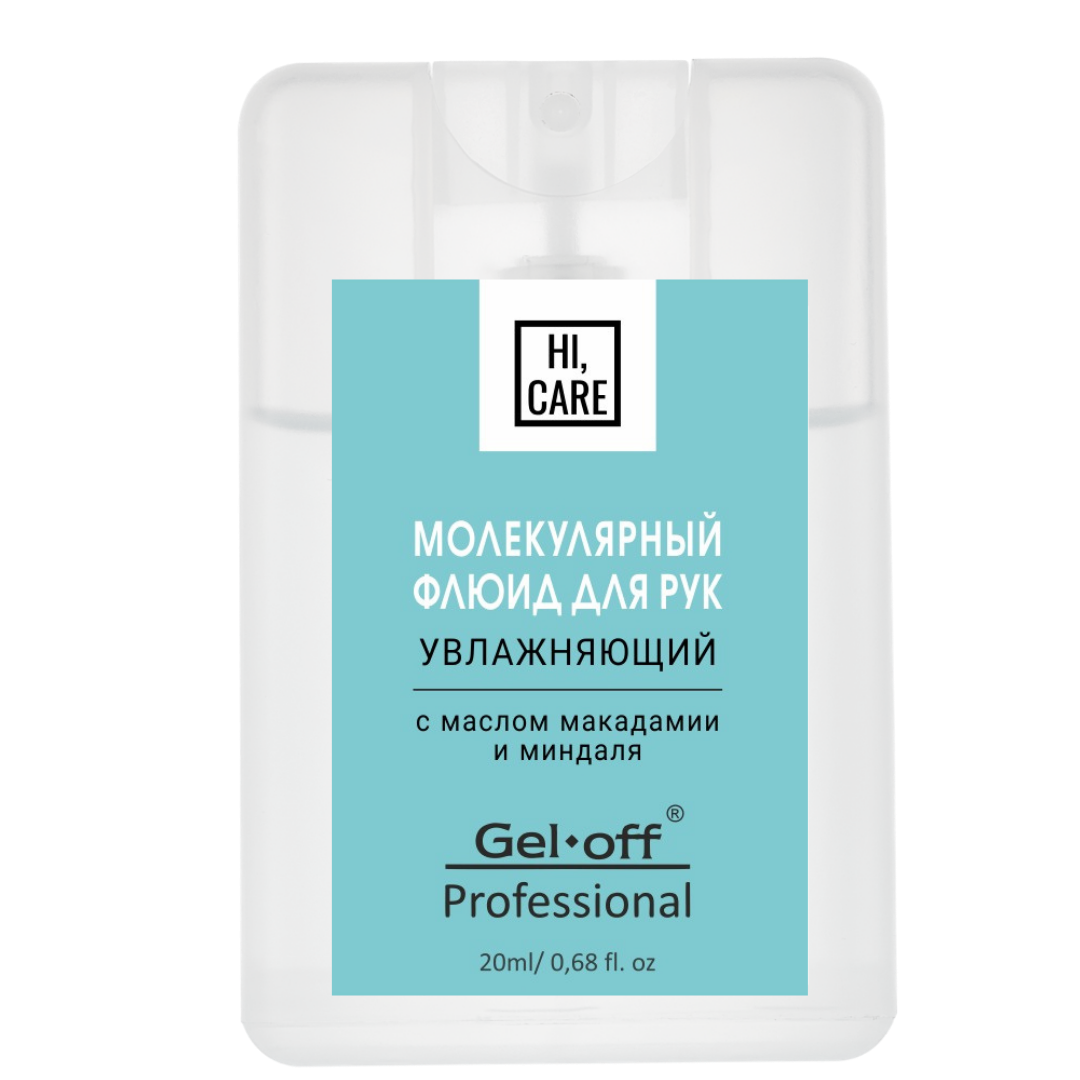 Флакон-карта "GEL-OFF” Молекулярный флюид "HI, CARE"Увлажняющий, 20 мл