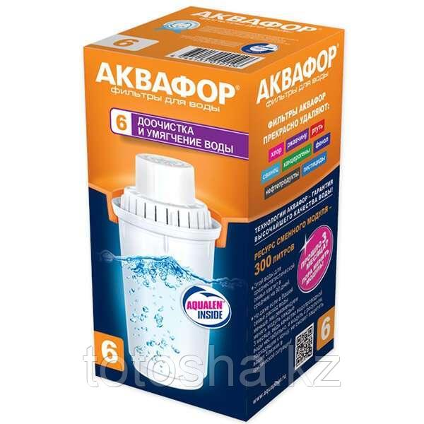 Аквафор В6 (В100-6) Защита от накипи