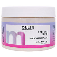 OLLIN PROFESSIONAL Маска-зеркало PERFECT HAIR для ухода за волосами.