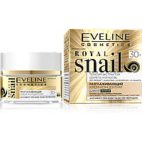 Eveline Cosmetics ROYAL SNAIL Крем-концентрат терапия с экстрактом улитки, фото 1