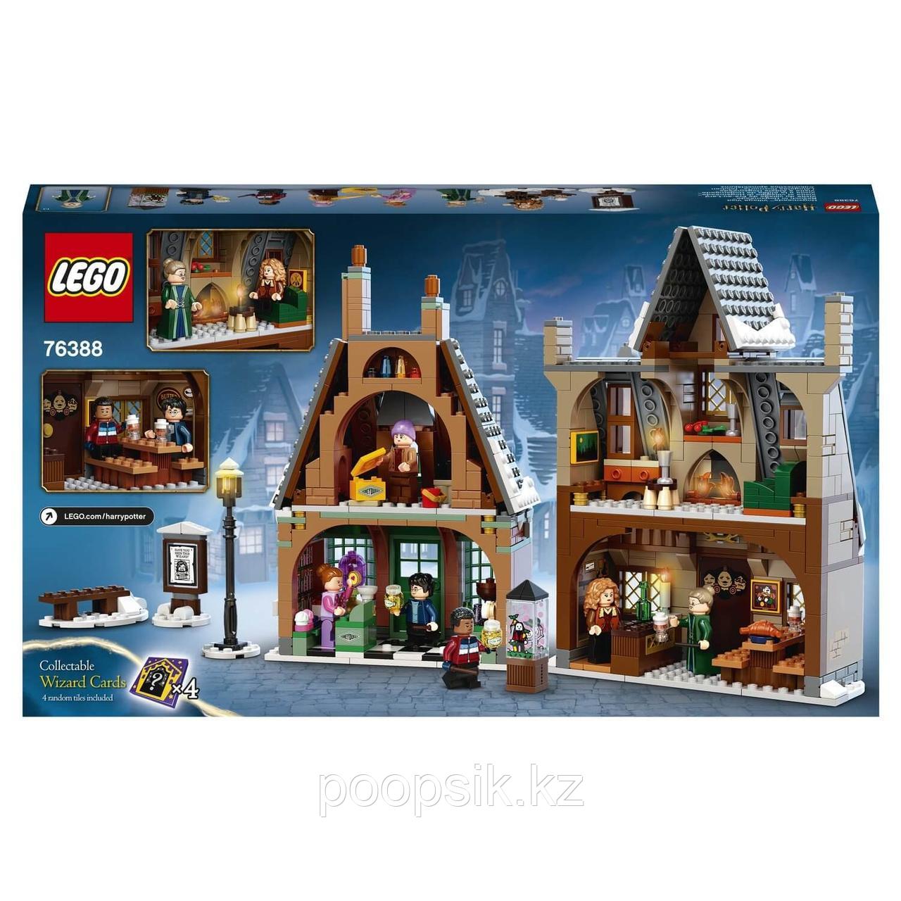 Lego Harry Potter Визит в деревню Хогсмид 76388 - фото 3 - id-p101779305