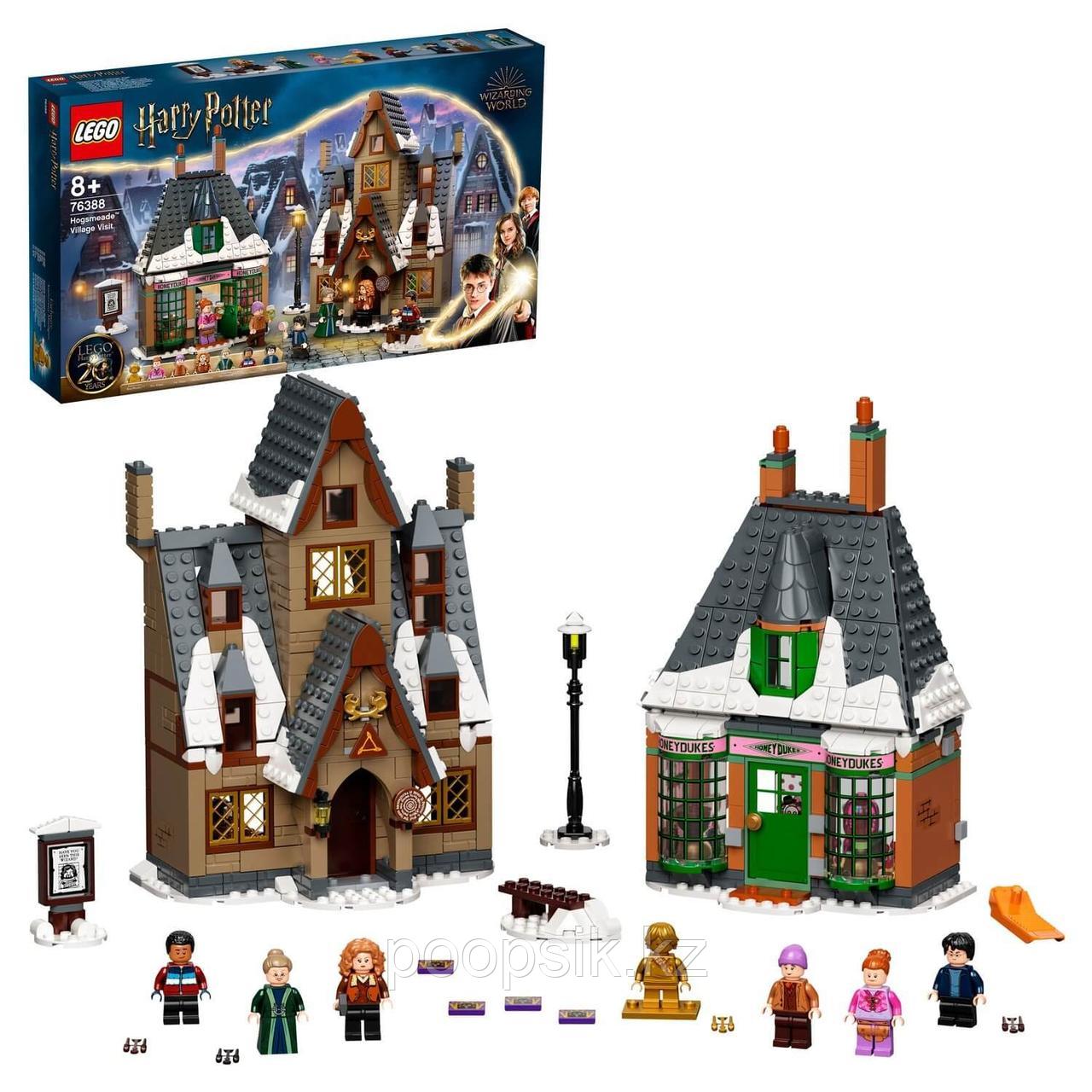 Lego Harry Potter Визит в деревню Хогсмид 76388 - фото 1 - id-p101779305